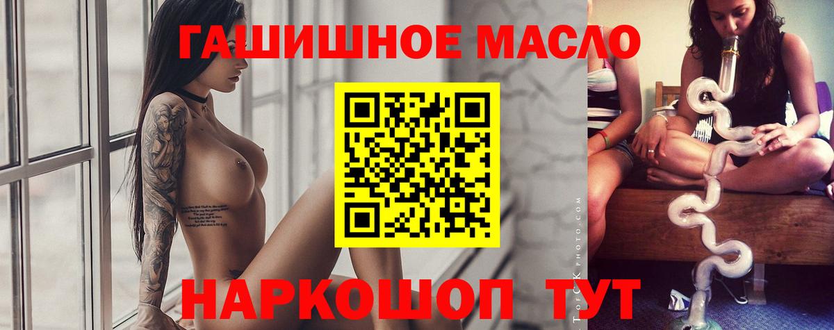 ТГК вейп  Вход с VPN  Коряжма 