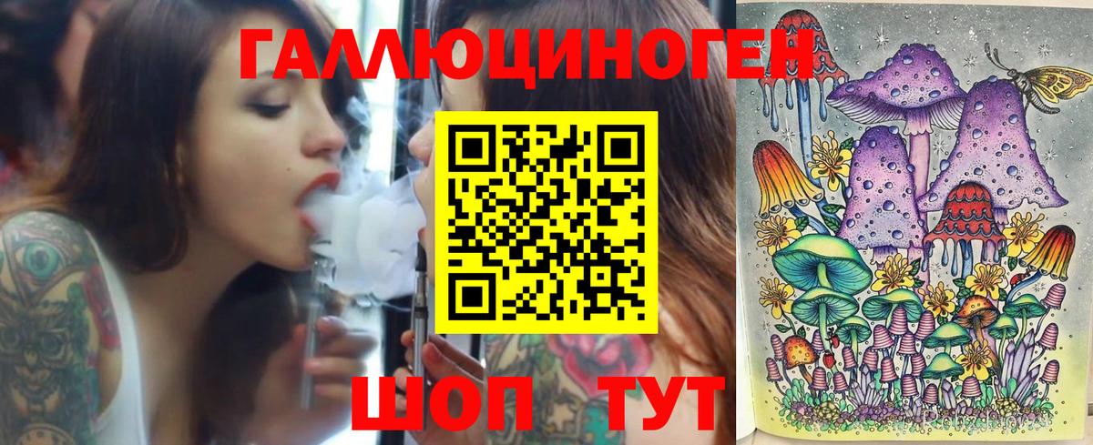 Коряжма  Галлюциногенные грибы GOLDEN TEACHER  Галлюциногенные грибы прущие грибы  Вход с VPN 
